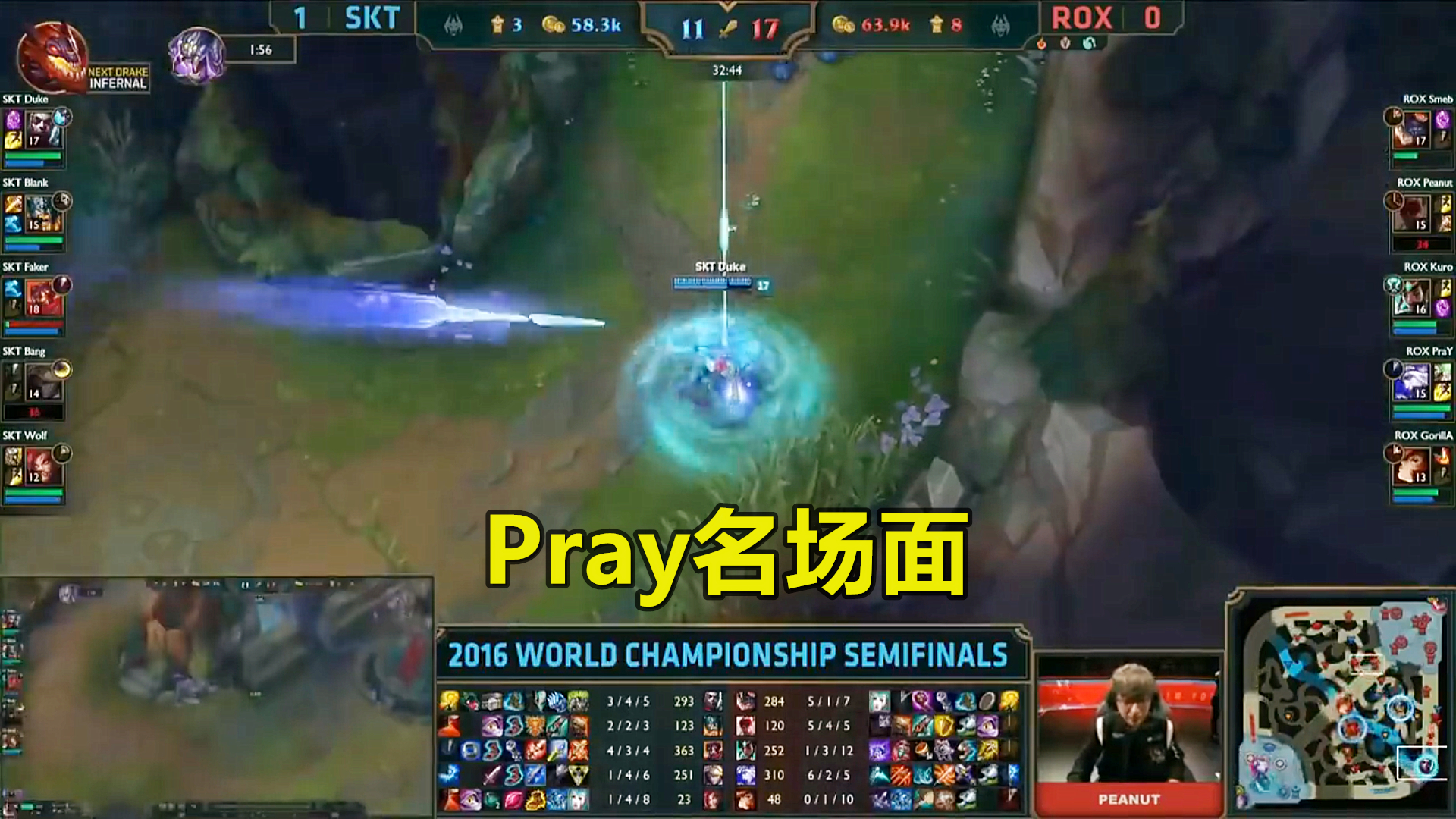 "天雷"创始人smeb退役 曾在s8极限反秀ig上野-英雄联盟官方网站-腾讯