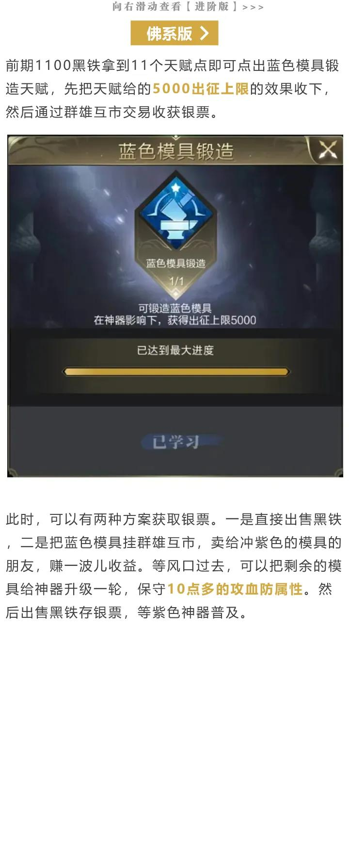 OMG！史上最全的神器攻略！盘他！