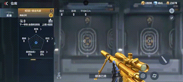 【武器测评】蛾儿雪柳黄金缕，黄金收藏武器详细测评