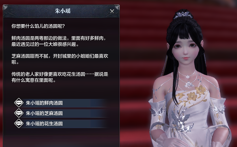 《天涯明月刀》最新冰雪节攻略