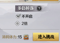 玩法简介丨伙伴计策PVE挑战玩法“神思之战”