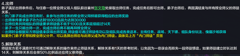 社交系统及社群