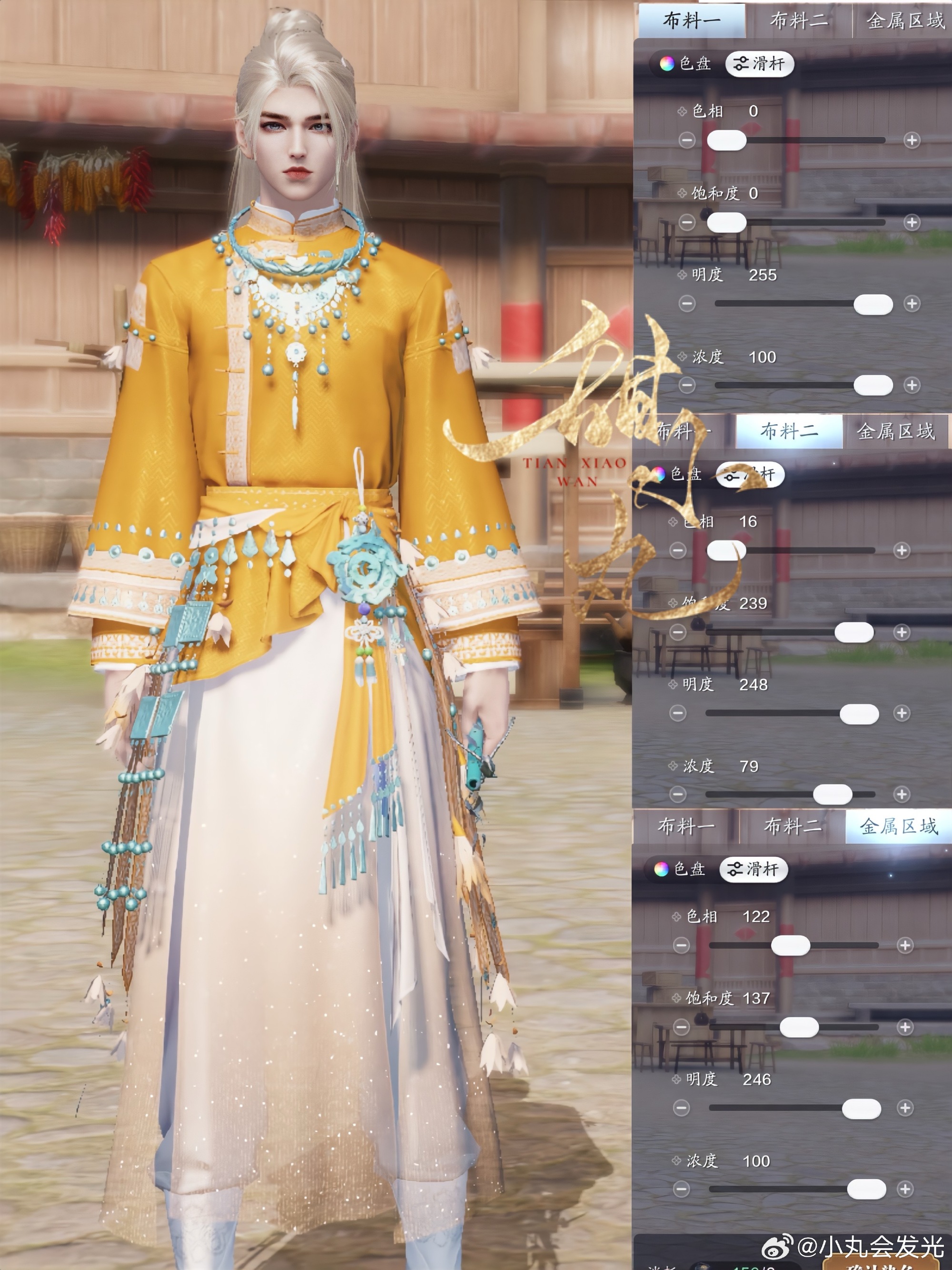 感受侗族服饰之美，【心王·侗灵】百套染色数据分享