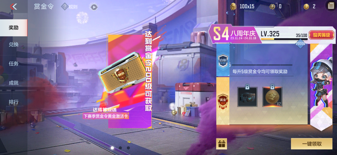 【活动爆料】金V三选一来袭，王子请选英雄级武器！