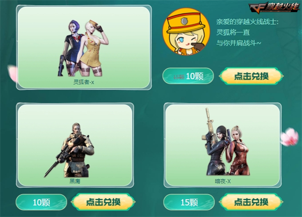 心动续约不停歇 签约灵狐合约领取超值好礼