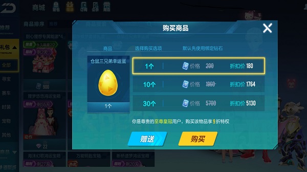 【萌宠攻略】仓鼠集结 欢乐出击 仓鼠三兄弟登场