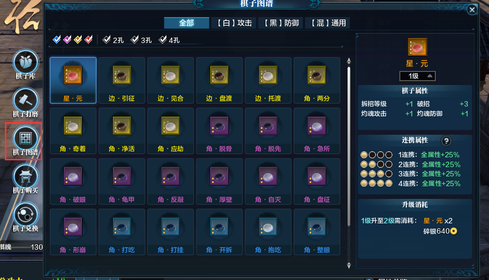 萌新入门之经纬系统