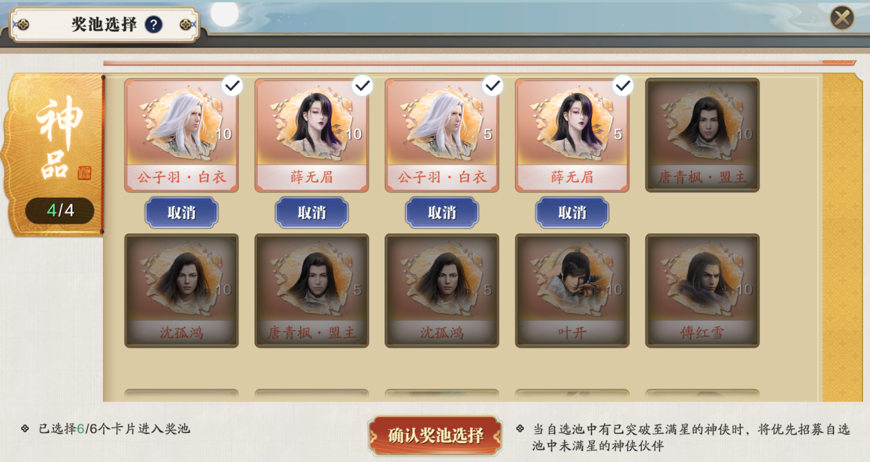 新区伙伴如何选择？来看看这篇让你在江湖少走弯路！
