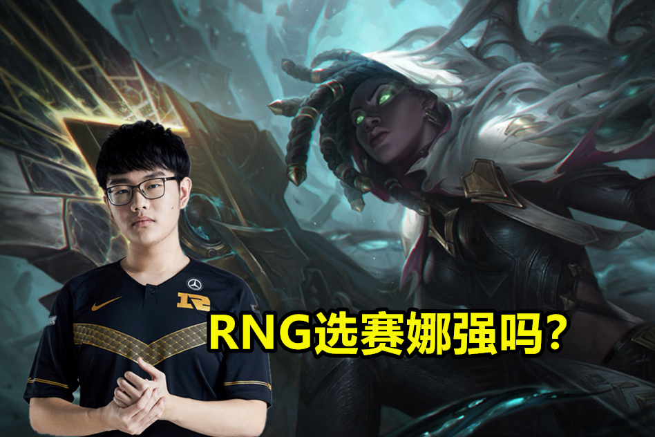 君泽为betty喊话 香锅分析:是自己的问题-英雄联盟官方网站-腾讯游戏