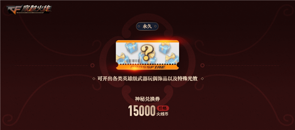 cf背包