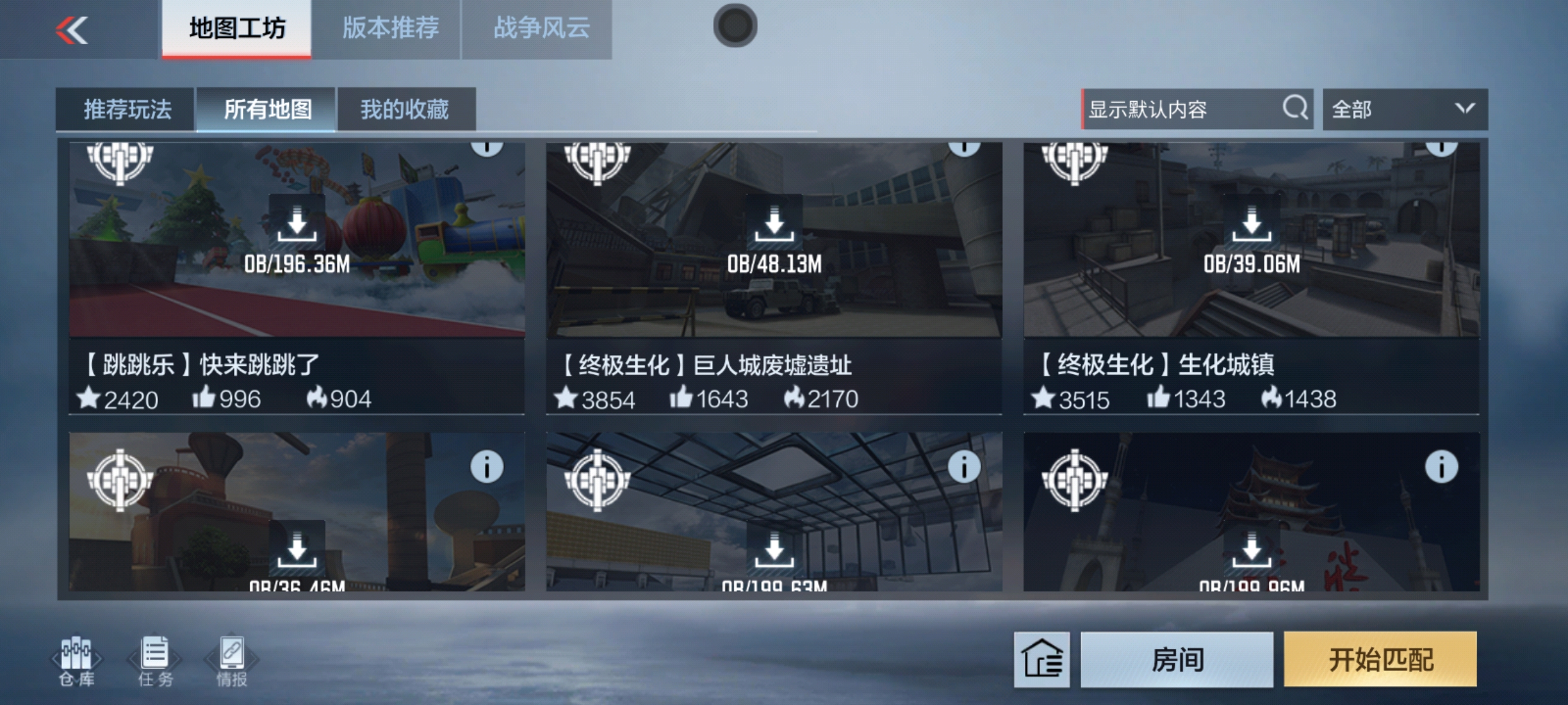 创意工坊地图花样繁多，可否入选自由排位提升热度？