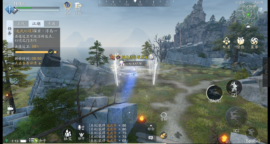 龙武幻境S2赛季 近战狂喜！龙刃系列龙符的崛起之路