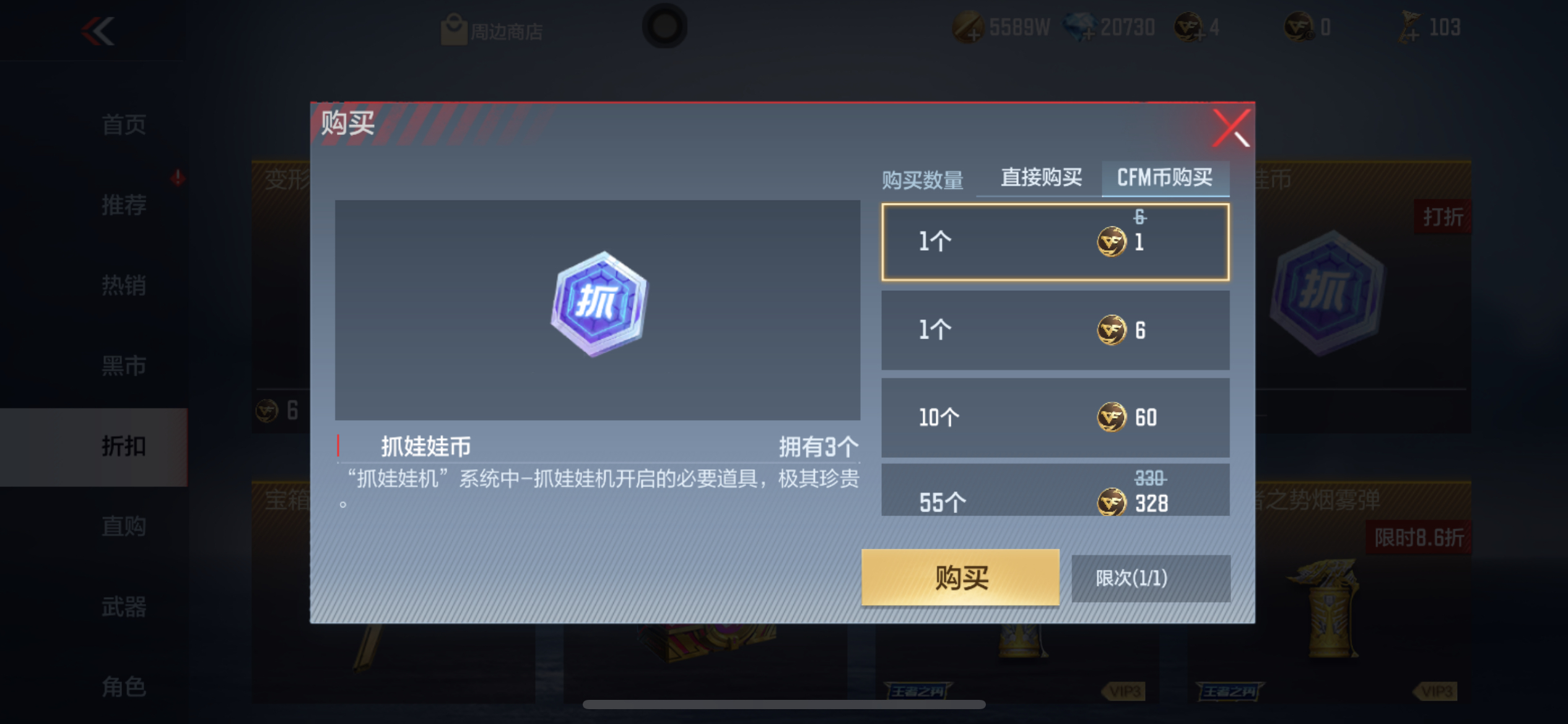 【活动分析】M4A1-游骑兵-香香重磅返场，你的抓娃娃机指南请查收