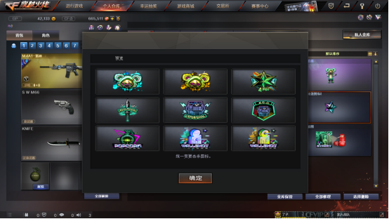 交易所新品道具价格平易近人，赛博朋克击杀特效图标价格初涨