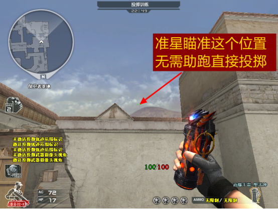 【枪王排位】新黑色城镇手雷投掷教学，经典永不过时！