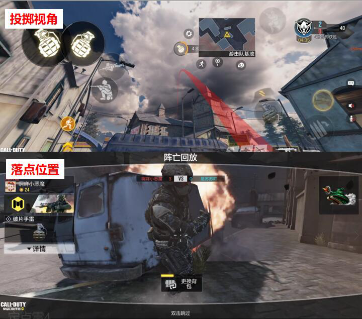 战火小镇实战教程：高效+出其不意地定点雷合集