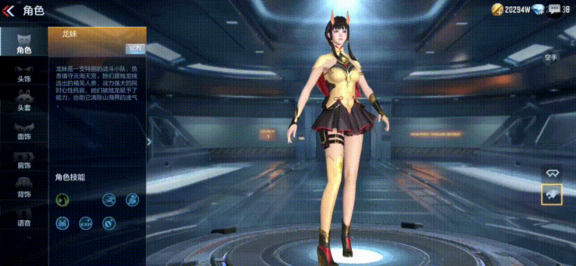 【活动爆料】龙年新春限定角色来袭，龙妹降临龙宫奇谈！