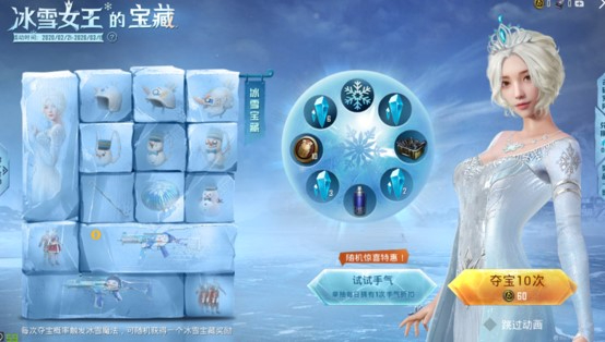 【攻略】俏皮精灵激战雪国，冰雪女王惊艳登场