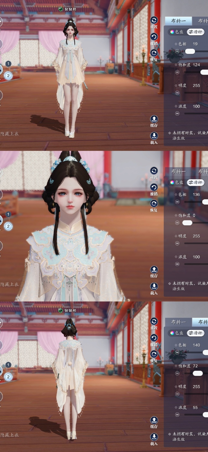 开启江湖萌趣旅程，101套【浮光·美乐蒂】染色数据分享