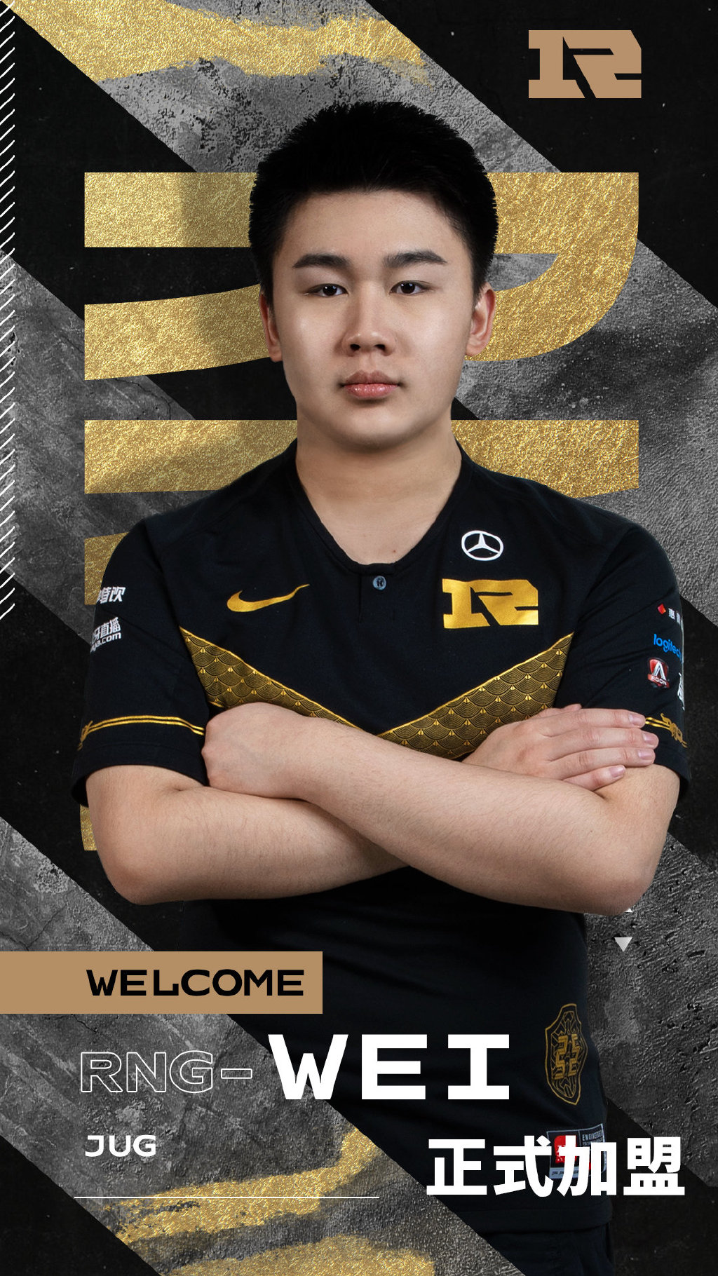 rng官宣新阵容:小虎转战上单,前es三人组成新赛季期待-英雄联盟官方