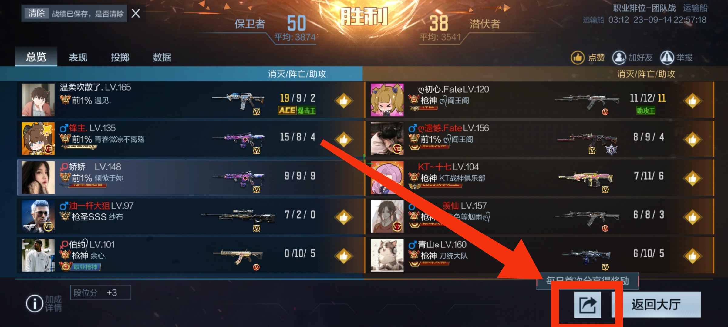 每日任务大改版，全新攒钻计划了解一下