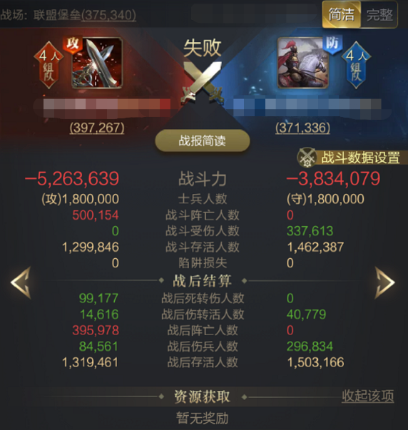尉迟恭实战测评（集结篇） | 千军万马破敌阵，骁勇善战夺胜功