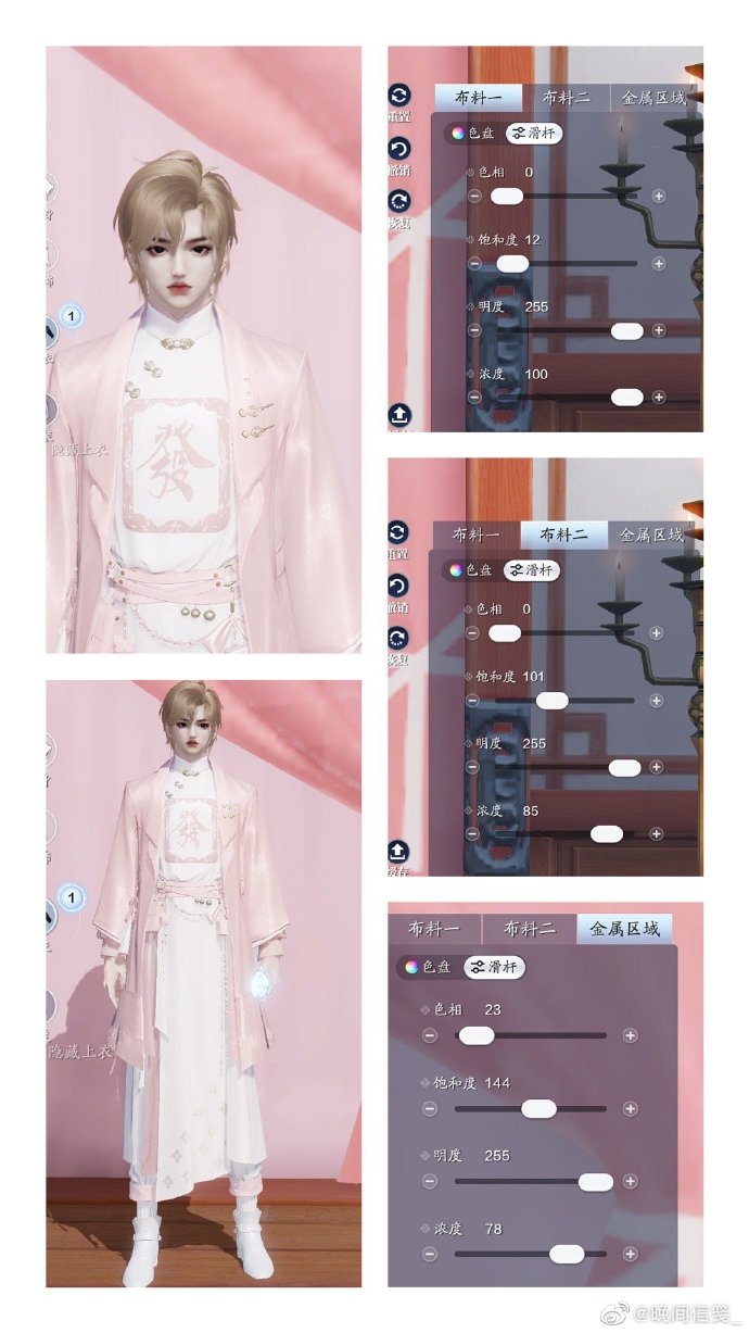牌桌谁与争锋？清一色三体型随心染数据分享
