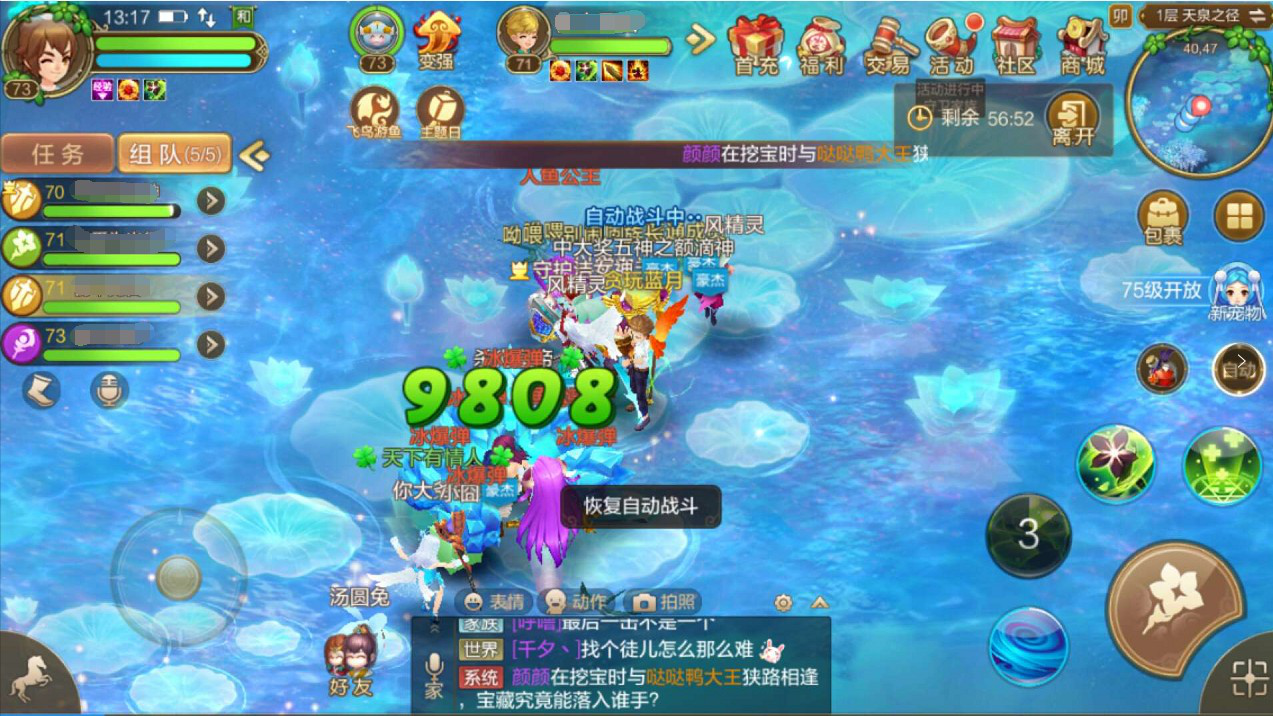 天泉之眼普通难度通关攻略