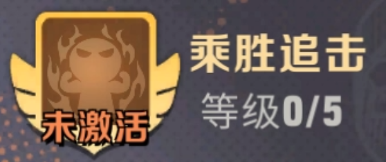 角色晋升好处都有啥，谁挖到了就给他