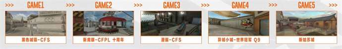 恭喜成都AG斩获2024CFPL夏季赛总冠军！Doo荣膺FMVP！