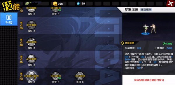 重中之重的灵魂人物 来自湘西的团战控制
