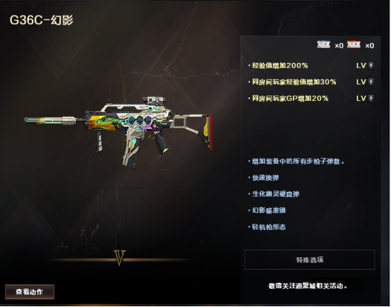 生化模式武器层出不穷，霰弹枪何时可以更进一步？