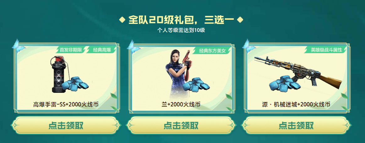 不容错过的经典精品！是否已全部收入囊中？