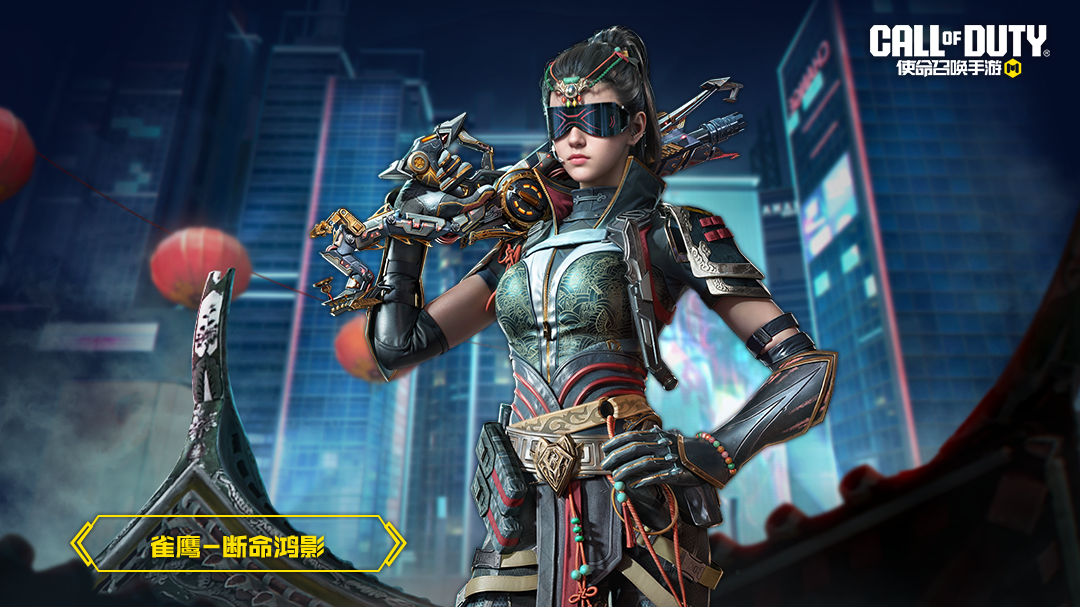 限时返场丨胭脂红羽，天宫奉命！Argus-天宫敕令降临战场（传说九折购）