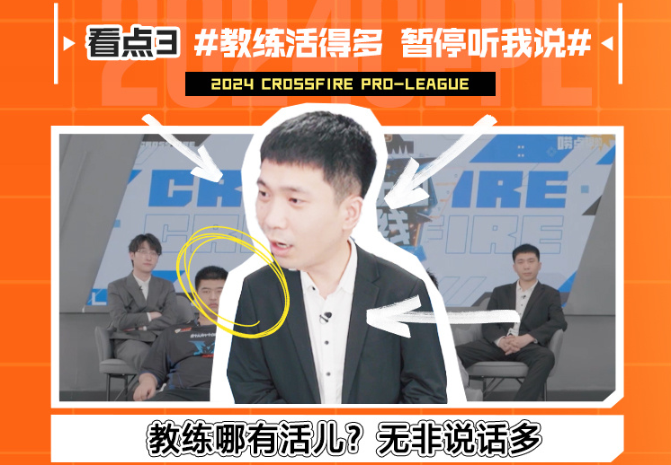 《舌尖上的火线》第二期今晚19点30正式上线