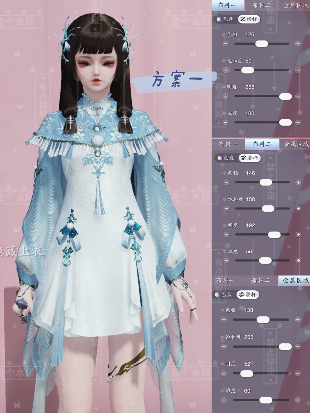 中秋外观还能这么美！82套大神染色方案任你选