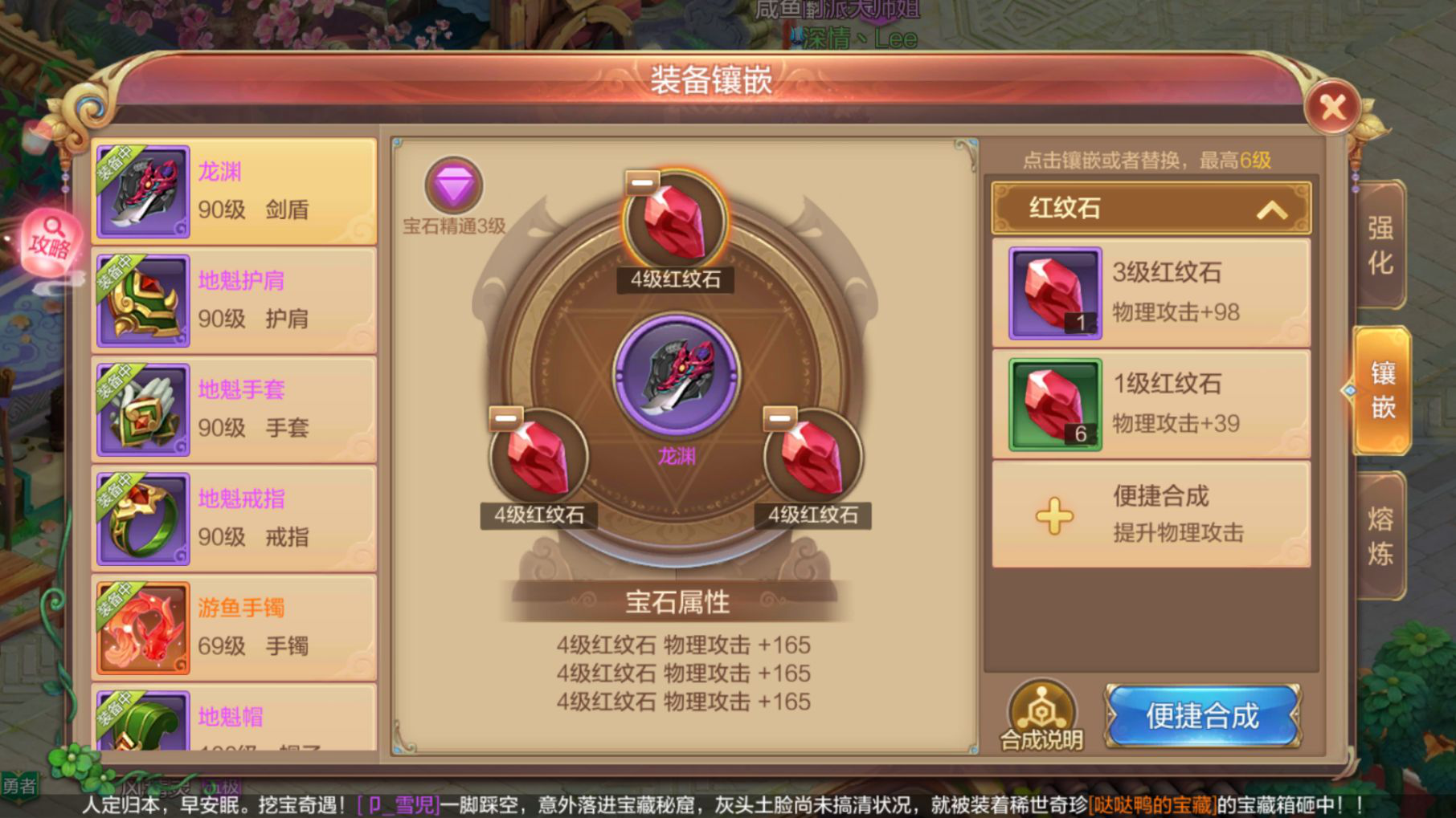 【FFOM研究院】如何快速提升战力TOP10