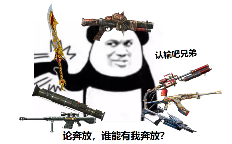 【3.22心动起点版本】奔放团队运输船火热来袭，武器详解推荐请查收！