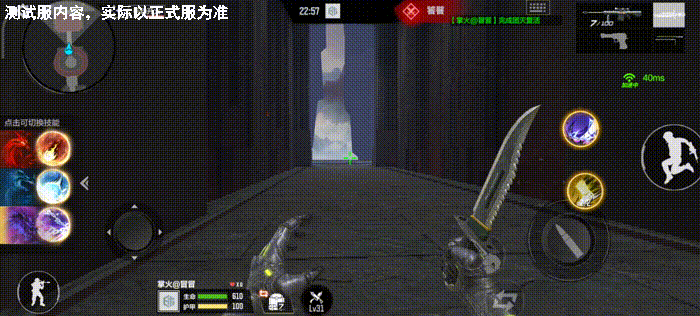 体验服快车：山海经地图解读之混沌领地区域，地下世界更精彩