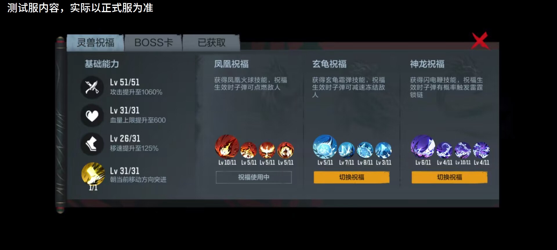【9.22版本】AN94-四凶觉醒PVE强度如何？答案即将揭晓！