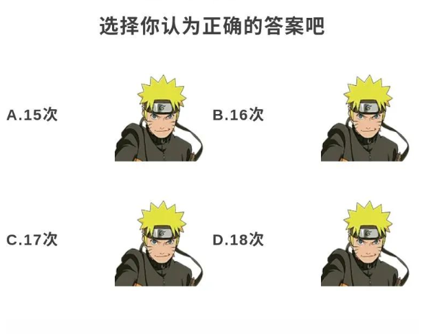 【祝福有礼】有话直说，这就是给鸣人的“庆生之道”！