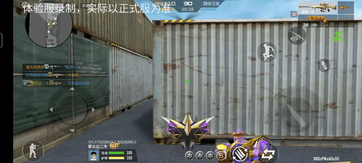 【3.22版本】HeartShot武器皮肤再添新成员，王者之光&武-HeartS