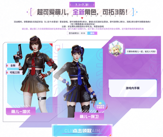 聚宝盆活动出现15等级奖励，此后会不会被固定下来？