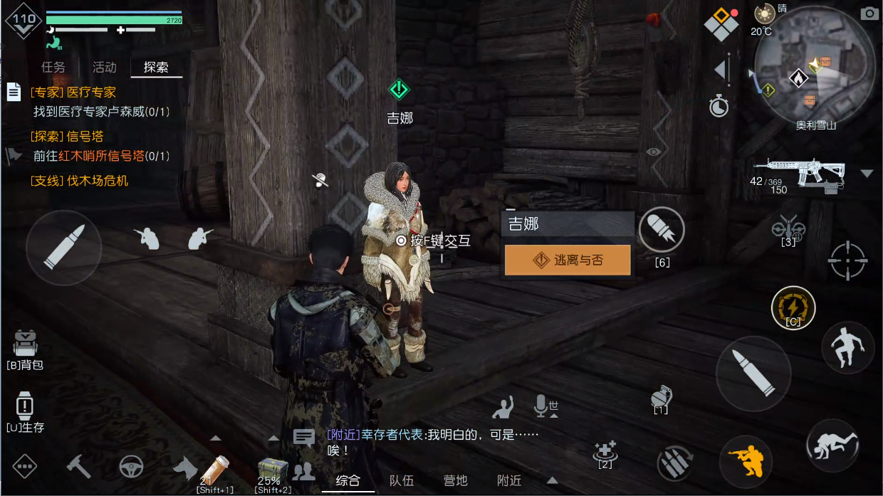 新聚落介绍
