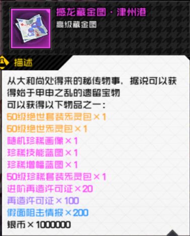 每日每周玩法汇总——请把肝放在正确的位置