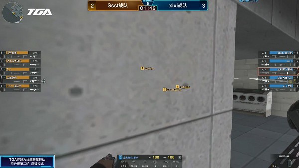 Tga超新星战报 Cd第二轮爆破 Ssst战队胜 穿越火线cf圈子