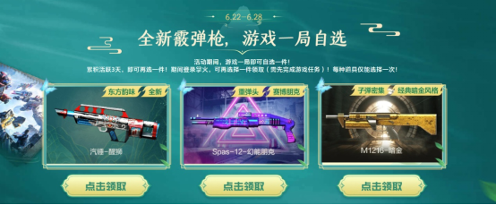 永不过时的经典霰弹枪“汽锤”，当初到底有多惊艳