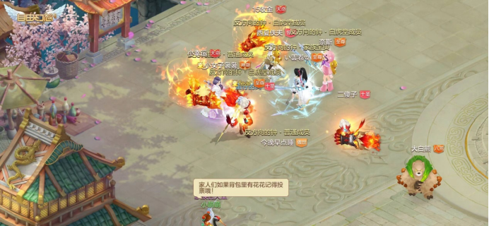 【冲锋竞技】强者组149级4强战队-万众瞩目专访