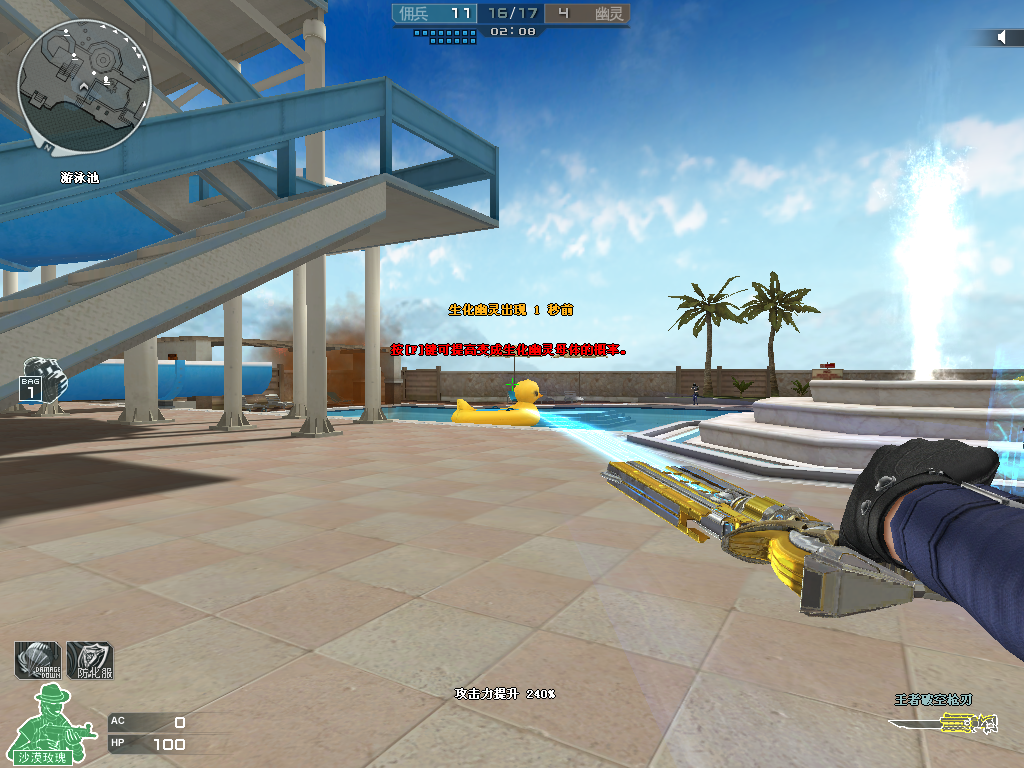 攻略中心-穿越火线官方网站-腾讯游戏