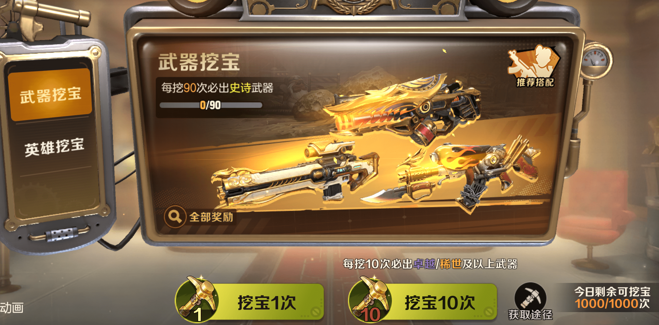 如何成为一名合金高手？成长干货赶紧收藏！